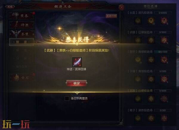 178魔域新端发布网 178my发布网神火超凡