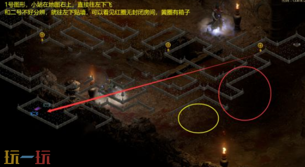 暗黑2重制版特化电火法怎么刷钥匙 超简单的刷钥匙方式分享