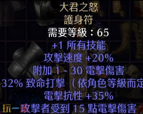暗黑2重制版德鲁伊狂暴狼怎么玩 暗黑2狂暴狼流派超详细攻略