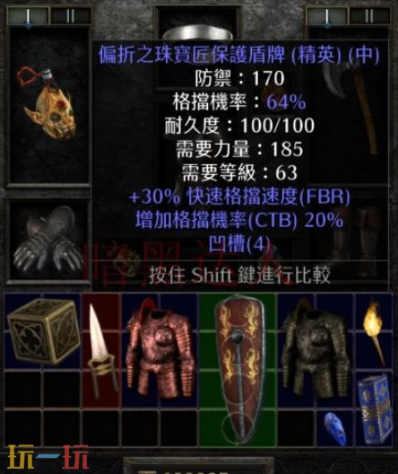 暗黑2蓝色装备怎么速刷 暗黑2超简单的速刷蓝色装备方式