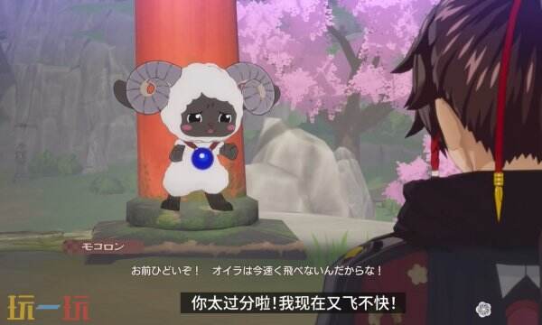 《符文工房 龙之天地》角色「摩可绒」PV公开