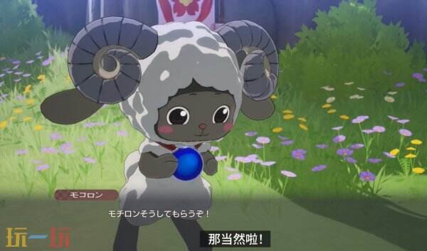 《符文工房 龙之天地》角色「摩可绒」PV公开