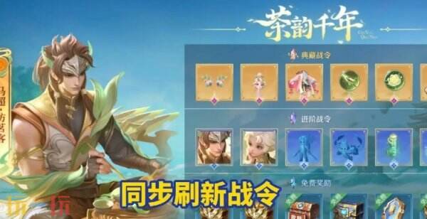 王者荣耀s39赛季啥时候更新？新赛季更新时间确定！