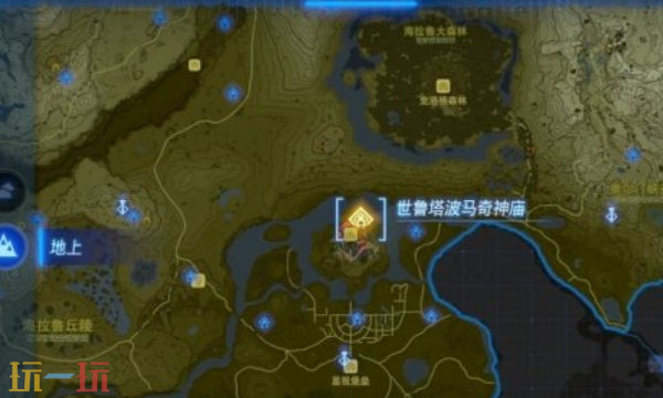 塞尔达王国之泪中央海拉鲁神庙在哪里 中央海拉鲁神庙位置大全