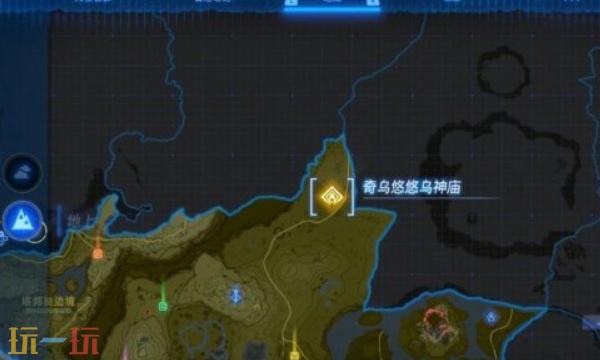 塞尔达王国之泪海拉鲁丘陵神庙在哪里 海拉鲁丘陵神庙位置大全
