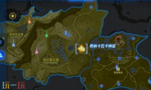 塞尔达王国之泪海拉鲁丘陵神庙在哪里 海拉鲁丘陵神庙位置大全