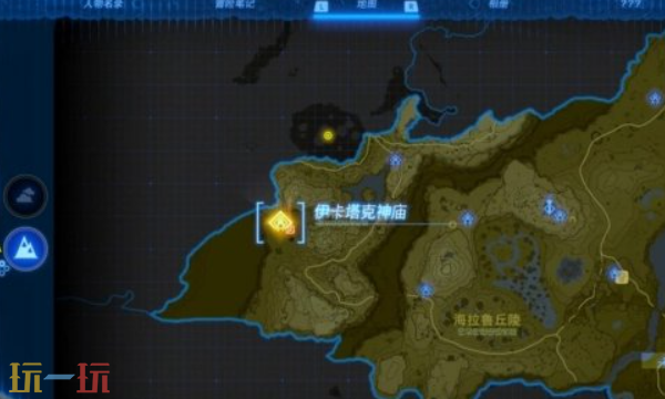 塞尔达王国之泪海拉鲁丘陵神庙在哪里 海拉鲁丘陵神庙位置大全