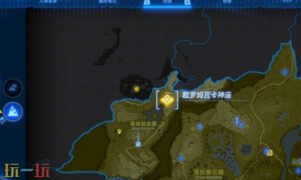 塞尔达王国之泪海拉鲁丘陵神庙在哪里 海拉鲁丘陵神庙位置大全