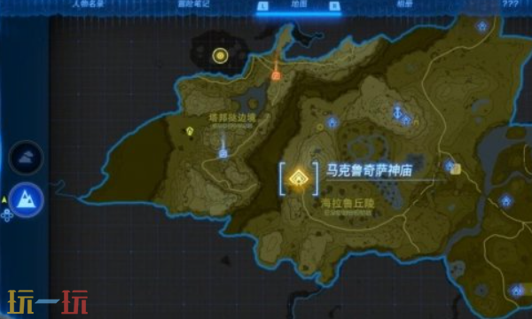 塞尔达王国之泪海拉鲁丘陵神庙在哪里 海拉鲁丘陵神庙位置大全