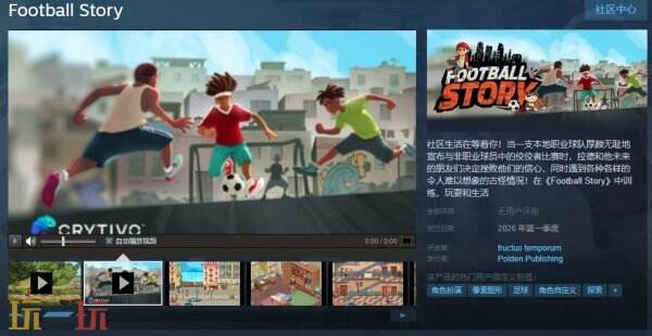 RPG像素风游戏《Football Story》上线Steam页面