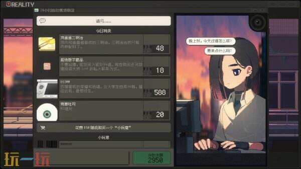 【游·见】《S4U》开发团队U0U Games专访：别淹没在过去、当下和未来交错的洪流中	，勇敢地挥舞爱的重拳吧