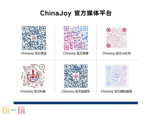 2025 ChinaJoy 智慧娱乐机器人主题展区盛大招商开启
，共赴科技娱乐盛宴