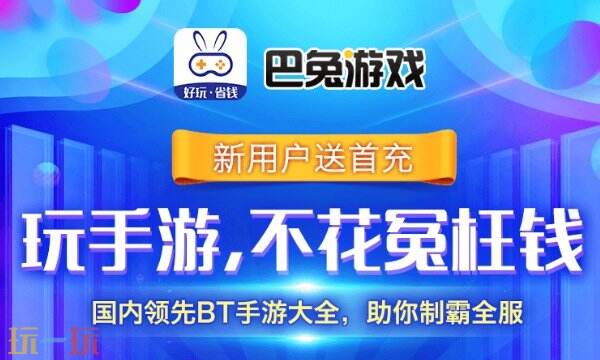 手游私sf平台推荐 福利活动多多体验丝滑