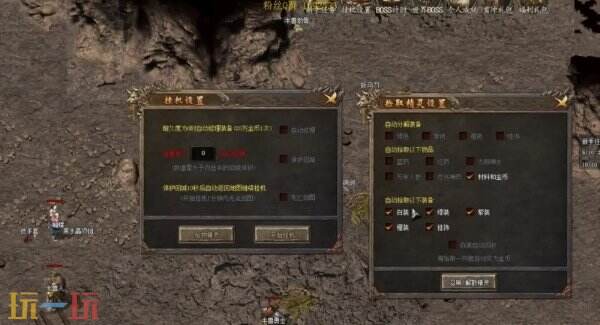 1.76复古传奇私服免费玩 复古老传奇怀旧公益服首区