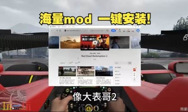 游戏mod管理器最新版安装 mod管理器一键安装模组