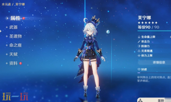 原神5.4版本卡池抽不抽 5.4卡池角色分析