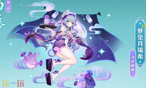 原神5.4版本卡池抽不抽 5.4卡池角色分析