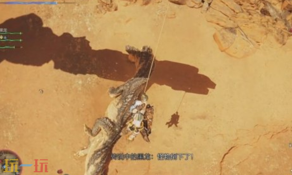 怪物猎人荒野沙海龙怎么打 沙海龙招式解析与打法教学