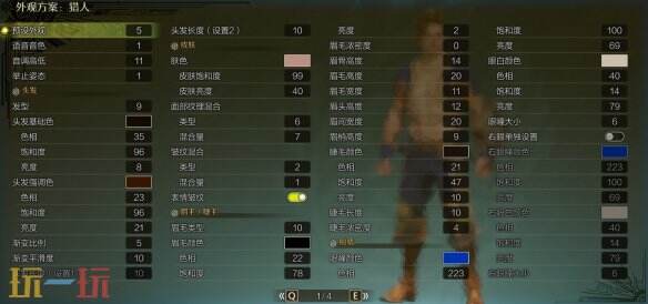 怪物猎人荒野卢克捏脸数据分享 打造专属猎人形象