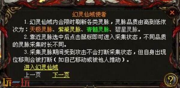 传奇外传免费外挂新版本体验 上线全送零充爽玩全图
