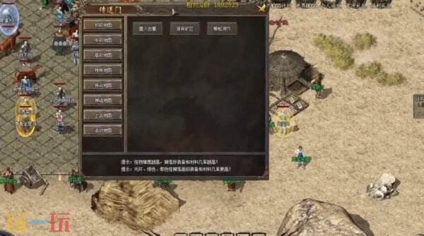 传奇破解版无限充值版 无限内购点击即玩