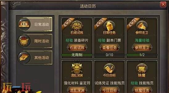 1.76复古传奇私服免费玩 复古老传奇怀旧公益服首区