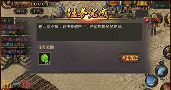1.76复古传奇私服免费玩 复古老传奇怀旧公益服首区