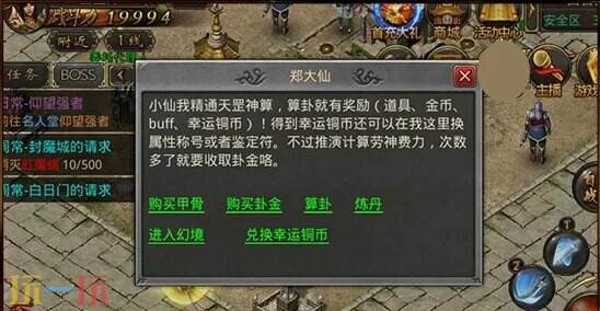 1.76复古传奇私服免费玩 复古老传奇怀旧公益服首区