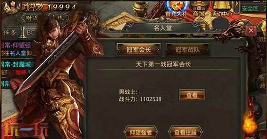 1.76复古传奇私服免费玩 复古老传奇怀旧公益服首区