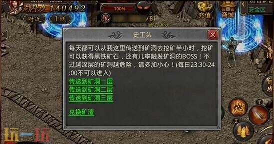 超变态合击私服今日新发布 全屏切割无限刀散人必玩