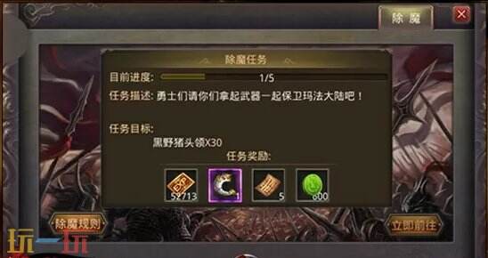 魔界私服今日新开服 高爆合击刀刀切割全新版本推荐