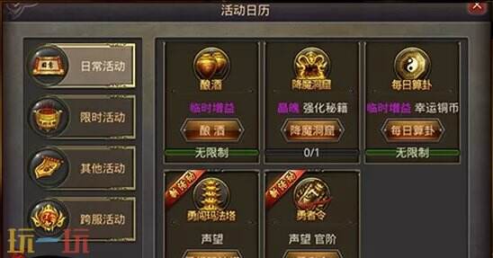 魔界私服今日新开服 高爆合击刀刀切割全新版本推荐