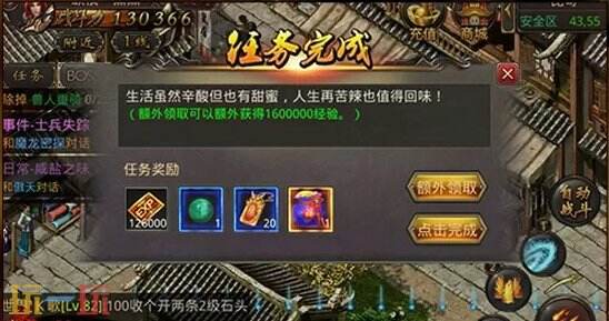 魔界私服今日新开服 高爆合击刀刀切割全新版本推荐