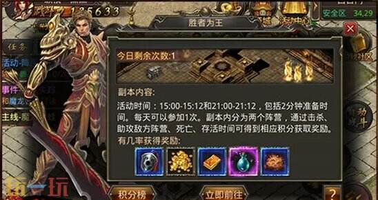 超变态合击私服今日新发布 全屏切割无限刀散人必玩