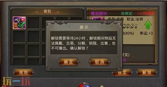 国战传奇1.80火龙版推荐 首战首区独家怀旧散人必玩