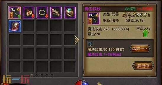 国战传奇1.80火龙版推荐 首战首区独家怀旧散人必玩