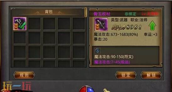 国战传奇1.80火龙版推荐 首战首区独家怀旧散人必玩
