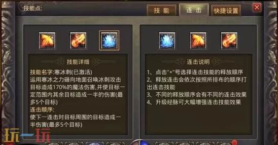新开连击传奇网站三端互通入口 刀刀切割轻松合终极