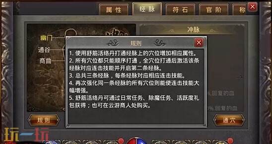 新开连击传奇网站三端互通入口 刀刀切割轻松合终极