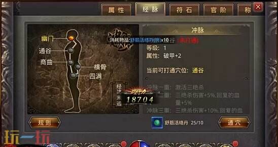 新开连击传奇网站三端互通入口 刀刀切割轻松合终极