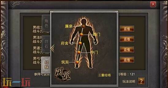 新开连击传奇网站三端互通入口 刀刀切割轻松合终极