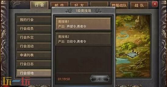 传奇破解版无限充值版 无限内购点击即玩