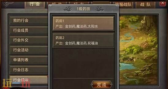 传奇破解版无限充值版 无限内购点击即玩