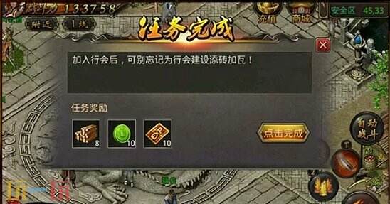 传奇破解版无限充值版 无限内购点击即玩