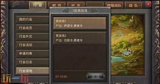 1.85新开轻变传奇私服 85王者合击独家专属养老服
