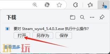 幻兽帕鲁在steam上多少钱 幻兽帕鲁超低价购买攻略