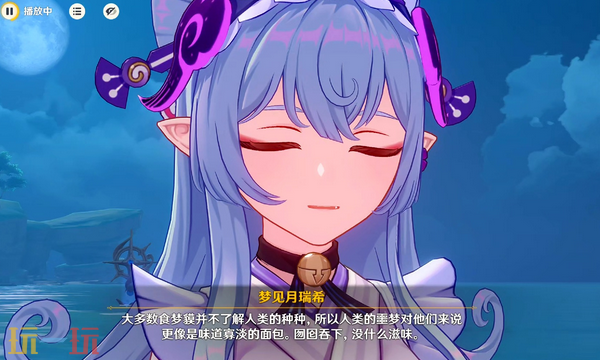 原神梦见月瑞希水雷队怎么玩 梦见月瑞希配队分享