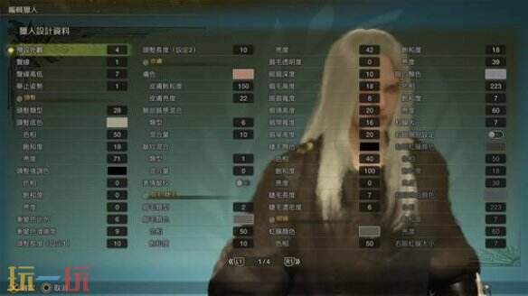 怪物猎人荒野捏脸数据分享 萨菲罗斯经典造型还原