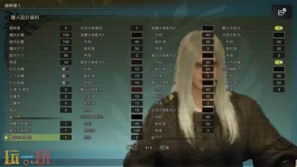 怪物猎人荒野捏脸数据分享 萨菲罗斯经典造型还原