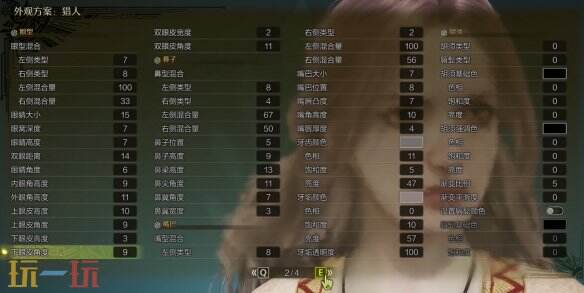 怪物猎人荒野捏脸数据分享 梅琳娜经典造型还原